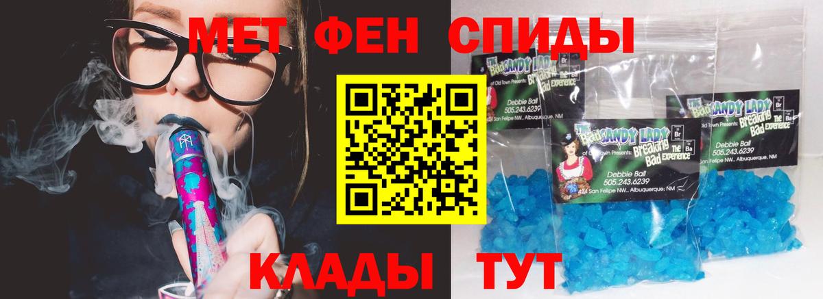Amphetamine  Вход с VPN  Троицк  АМФЕТАМИН VHQ 