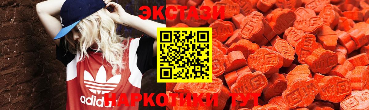 Экстази бентли  ЭКСТАЗИ Дубай  хочу наркоту  Троицк  Вход с VPN  Ecstasy 