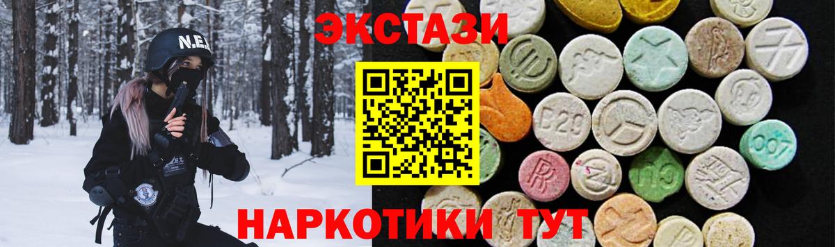 ЭКСТАЗИ louis Vuitton Троицк