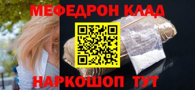 каннабис Новозыбков
