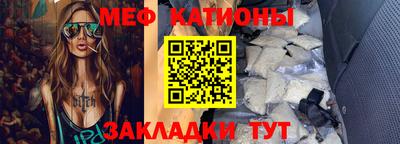спайс Обь