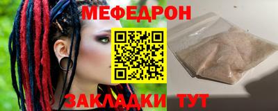 мдма Новодвинск