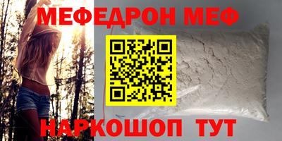 каннабис Новозыбков