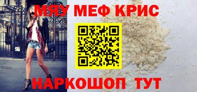 мдма Новодвинск