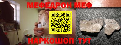 COCAINE Новокубанск