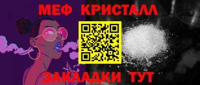 тгк Нягань