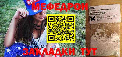 COCAINE Новокубанск