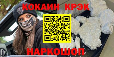мдма Новодвинск