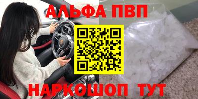 соль курить ск Обнинск