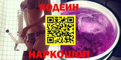 каннабис Новозыбков
