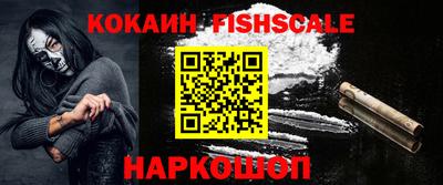 каннабис Новозыбков