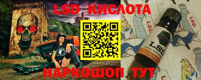 каннабис Новозыбков
