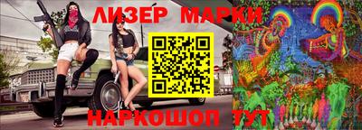 спайс Обь