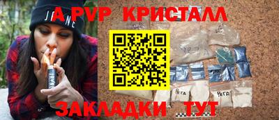 COCAINE Новокубанск