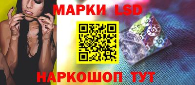 каннабис Новозыбков