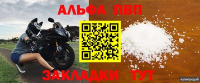 COCAINE Новокубанск