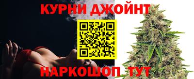 каннабис Новозыбков