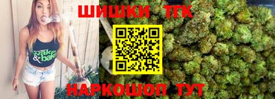 каннабис Новозыбков