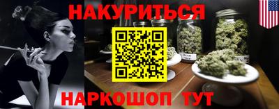 COCAINE Новокубанск