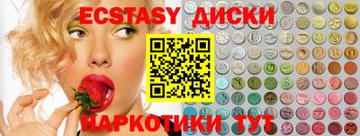 соль курить ск Обнинск