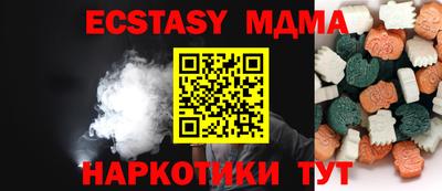 COCAINE Новокубанск
