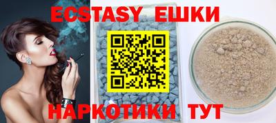 COCAINE Новокубанск