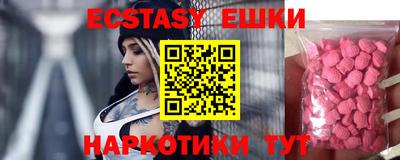 мдма Новодвинск