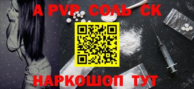 мдма Новодвинск
