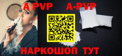 соль курить ск Обнинск