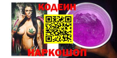 COCAINE Новокубанск