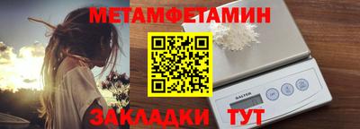 тгк Нягань