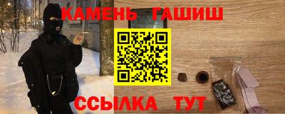 COCAINE Новокубанск