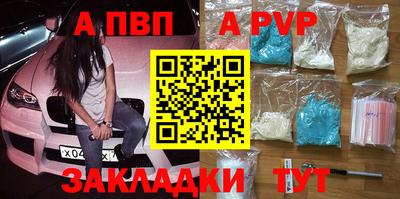 каннабис Новозыбков