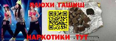 каннабис Новозыбков