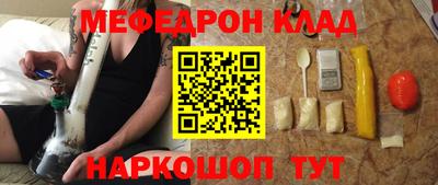 спайс Обь