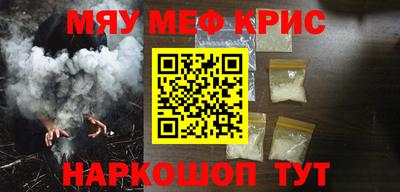 каннабис Новозыбков