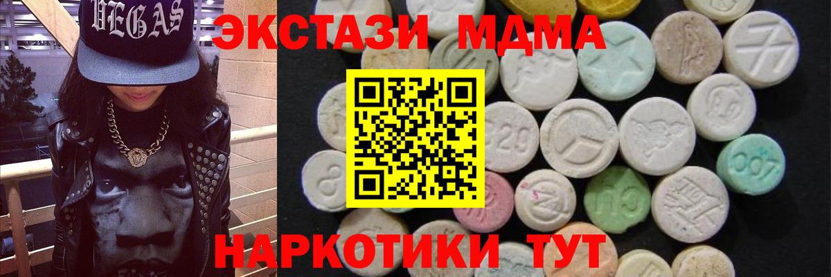 MDMA VHQ Троицк