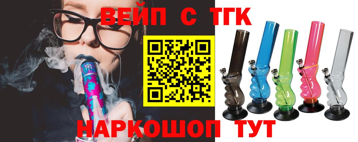 Дистиллят ТГК концентрат Троицк
