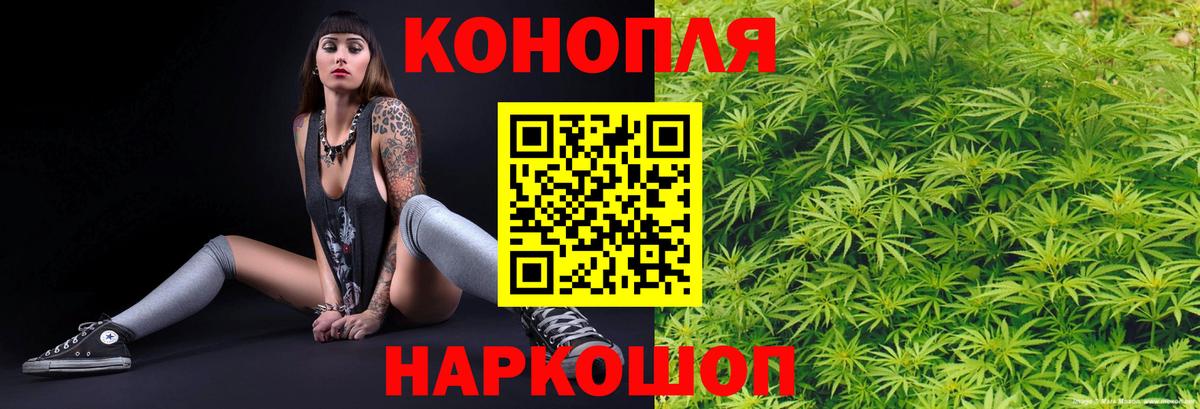 Марихуана ГИДРОПОН Троицк